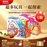 健达奇趣蛋粉色版 IP随机 5只装100g 零食 中秋节礼物