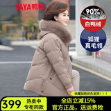 鸭鸭（YAYA） 中年妈妈羽绒服女新款中长款冬装连帽加厚中老年人保暖棉袄外套 卡其色 4XL (185)