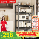 溢彩年华厨房置物架落地货架移动烤箱收纳储物层架子【100*40*161cm】6647