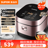 苏泊尔（SUPOR） 电饭煲 球釜电饭锅 IH电磁加热家用3-8人大容量柴火饭智能触摸操控多功能一体家用煮粥锅 5升【一键柴火饭】 5L