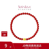周大福SOINLOVE蜜粉金十里红妆好事花生黄金玉髓手串VR1661礼物