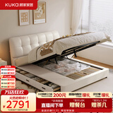 顾家家居（KUKA）奶油风猫抓皮床双人床云梦家米白巨能装储物左抽屉1.8*2米单床