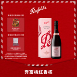 奔富（Penfolds）亭诺桃红香槟起泡酒葡萄酒 750ml单支装 行货正品中秋送礼