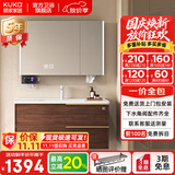 顾家家居（KUKA）浴室柜陶瓷一体盆卫浴洗脸手盆柜组合卫生间洗漱台奶油风G-06217 80cm智能款|中古风|美妆收纳