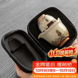唐丰汝窑旅行茶具一壶四杯户外露营便携式茶具茶杯茶壶套装茶具伴手礼