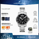 汉米尔顿（Hamilton）汉密尔顿星际穿越男主同款 卡其航空飞行员双历机械表42黑盘钢带