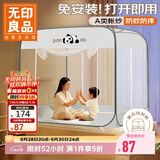无印良品蚊帐家用免安装钢丝蚊帐蒙古包三开门1.8x2米【可折叠】
