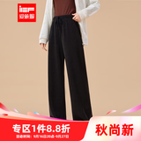 IEF/爱依服2026冬季新款简约纯色休闲通勤气质加绒保暖百搭阔腿裤 黑 S