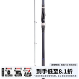 达亿瓦（DAIWA）23新款LBT C 矶 CS Q 手海两用竿远投滑漂矶竿斜导环矶钓竿 3.9m 3号 （3-39LR 斜导环） 不支持使用/试用后退换货