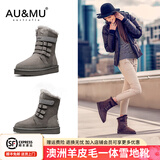 AU&MU澳洲红色雪地靴女冬季羊皮毛一体男女靴保暖加绒防滑大码户外棉鞋 灰色 【男女款】【羊皮毛一体】310 38 U7
