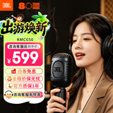JBL KMC650 蓝牙话筒音响一体麦克风 全民K歌 话筒K歌宝 国家补贴家庭ktv露营唱K 开学礼物 【高音质双喇叭】KMC650黑色