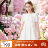 英氏（YEEHOO） 女童连衣裙儿童裙子童装短袖淑女风公主裙气质甜美中大童夏装 金线毛球白色 【纯棉内衬】 130