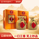 酒鬼黄坛 馥郁香型白酒 52度 468ml*2瓶 双支装 宴请送礼