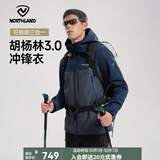 诺诗兰（NORTHLAND）【胡杨林3.0】三合一冲锋衣男士户外防水防风耐磨冲锋外套两件套