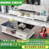 壹品帆诚【24小时闪发】茶几客厅简约茶几电视柜组合套装客厅茶几 1.2M茶几+4抽电视柜 黑+大理石纹 钢化玻璃桌面