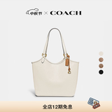 蔻驰（COACH）经典标志DAY 老花暗扣托特包单肩包大容量斜挎包秋季手提女包 B4/粉笔白色
