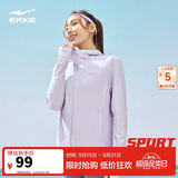 鸿星尔克UPF100+防晒衣女秋季轻薄外套亲肤速干外套运动上衣