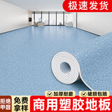 简佰格地板革家用PVC塑胶地板贴实心全塑商用工程革办公耐磨地胶垫