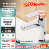 科勒（KOHLER）龙头冷热水卫生间浴室柜洗脸盆台盆面盆单孔龙头74013T 【74013T】韬立面盆龙头-银色