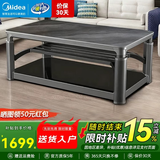 美的（Midea）电热取暖桌茶几长方形烤火桌2025新款家用带移动多功能餐桌烤火炉电暖炉升降烤火茶几电烤桌电暖桌 格慕灰1.4m【无炉】上下发热+脚踏架【热卖爆款】 美的官方质保5年+1年只换不修