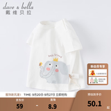 戴维贝拉（DAVE＆BELLA）女童短袖儿童t恤男童夏装童装男孩衣服宝宝半袖白色体桖婴儿上衣 白色【DB2221435】 120 cm（建议身高110-120cm）