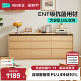 林氏家居现代简约卧室床尾梳妆台斗柜一体复古化妆桌转角桌子UP1E