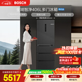博世（BOSCH）全域智净M6 406升多门冰箱嵌入式 小户型 魔术变温铂金抗菌 KMF40A97TI 国家补贴