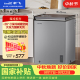 新飞142L单温家用冰柜小型【2026新款】深冷-36°C立体减霜一级冷藏冷冻冰柜BC/BD-142KPDJ 国家补贴