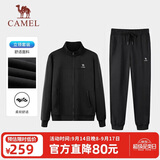 骆驼（CAMEL）休闲运动套装女士立领经典款长袖长裤春秋运动会针织两件套运动服