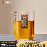 金镶玉玻璃公道杯 家用喝泡茶分茶器茶具配件耐高温加厚茶海 方璃