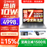 联想小新Pro14/小新14 可选2026年补贴15% 高性能超轻薄笔记本电脑 标压锐龙版 学生游戏设计办公本 锐龙R7-8745HS 16G 512G｜小新14c国家补贴 14英寸 防眩光全面屏