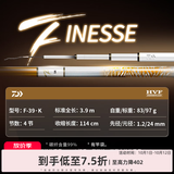 达亿瓦（DAIWA）一击 轻量鲤鱼鲫鱼草鱼罗非 进口鱼竿手杆 轻硬挺 休闲台钓 3.9m 一击F 39.K（综合） 不支持使用/试用后退换货