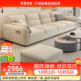 梓屋沙发客厅布艺沙发奶油风小户型直排沙发A03#2.6米大三人位+脚踏