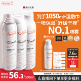雅漾（Avene）【王安宇推荐】舒泉保湿喷雾300ML*2 补水舒缓修护敏肌换季礼物