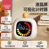 贝恩施计时器可视化时间管理器学习定时男女孩礼物学生桌面作业电子秒表 【时间管理器】彩屏可视化计时