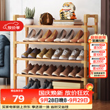 安尔雅 楠竹 简易鞋架学生宿舍寝室鞋架子多层家用置物架 5层90cm