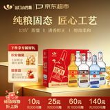 出口小方瓶牌 北京二锅头 全家福 清香型白酒 42/46/50度 500ml*6瓶 礼盒款