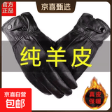 羊皮手套男士女士冬季加绒加厚保暖皮手套骑行开车摩托车薄款手套 100%羊皮加绒-女款