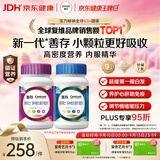 善存男女复合维生素 B族烟酰胺叶酸VK2D钙铁锌硒多维元素片 组合240粒