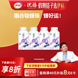 伊利畅轻低温酸奶 生牛乳 蓝莓紫米爆珠250g*4风味发酵乳 酸牛奶