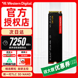 西部数据（WD）固态硬盘sn5000/sn5100/sn7100原闪迪NVME M.2 2280 PCle4.0台式机笔记本AI2Tb4TB电脑ssd固态硬盘 SN7100  1TB PCle4.0