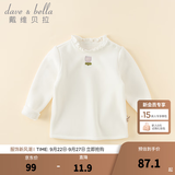 戴维贝拉（DAVE＆BELLA）女童长袖t恤加绒宝宝上衣打底衫儿童衣服秋冬新款小童套头衫 米白【现货】 80 cm（建议身高73-80cm）