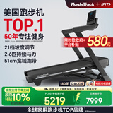 爱康（iFIT）美国高端跑步机家用爬坡宽跑带健身房健身器材 T7