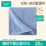 全棉时代毛巾纯棉不易掉毛加大加厚方巾抗菌柔软强吸水 冰川蓝34*70cm