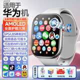 AGIDE2026新款华为机适用儿童电话手表视频小学初高中生青少年6-12-18岁5G全网通可插卡防水定位男女孩 银色28核|256G+护眼屏+禁用监控+心率运动