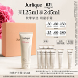 茱莉蔻（Jurlique）玫瑰香氛护手霜125ML礼盒 深层滋润补水保湿防干裂生日礼物伴手礼