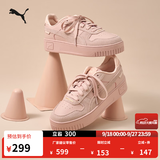 彪马（PUMA）厚底鞋|增高小白鞋松糕鞋女款休闲板鞋CARINA 395093 玫瑰粉-玫瑰粉-金色-03 37