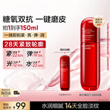 韩束红蛮腰爽肤水100ml补水保湿抗皱紧致淡纹精华护肤水女京东自营
