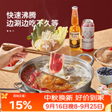 炊大皇 鸳鸯火锅 304不锈钢 32cm锅具易清洗电磁炉燃气煤气灶明火通用