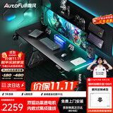 傲风A4Pro电竞桌实木电动升降办公电脑书桌子黑带灯1.6*0.7m